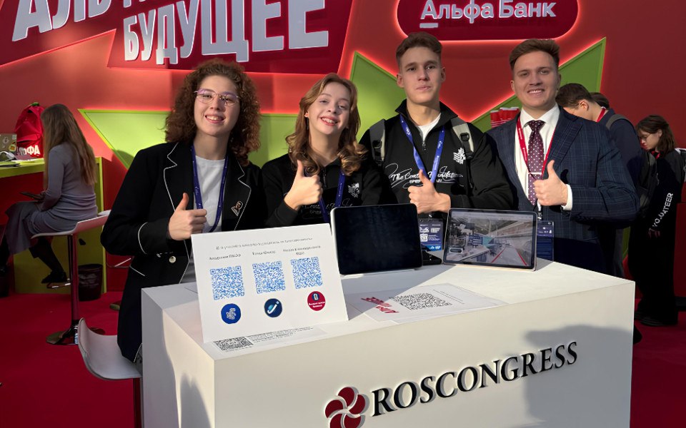 Студенты Высшей школы бизнеса ВШЭ приняли участие в V Конгрессе молодых ученых